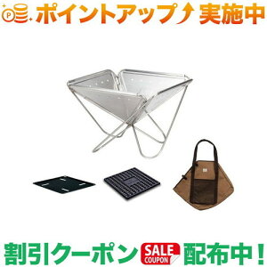 クーポン配布中★(スノーピーク)snow peak 焚火台Lスターターセット (SET-112S)