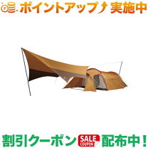 楽天市場】スノーピーク エントリーパック tt set-250rhの通販