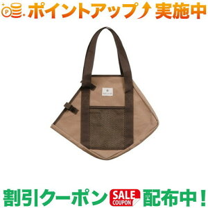 クーポン配布中★(スノーピーク)snow peak 焚火台 S コンプリート収納ケース (ST-031BR)