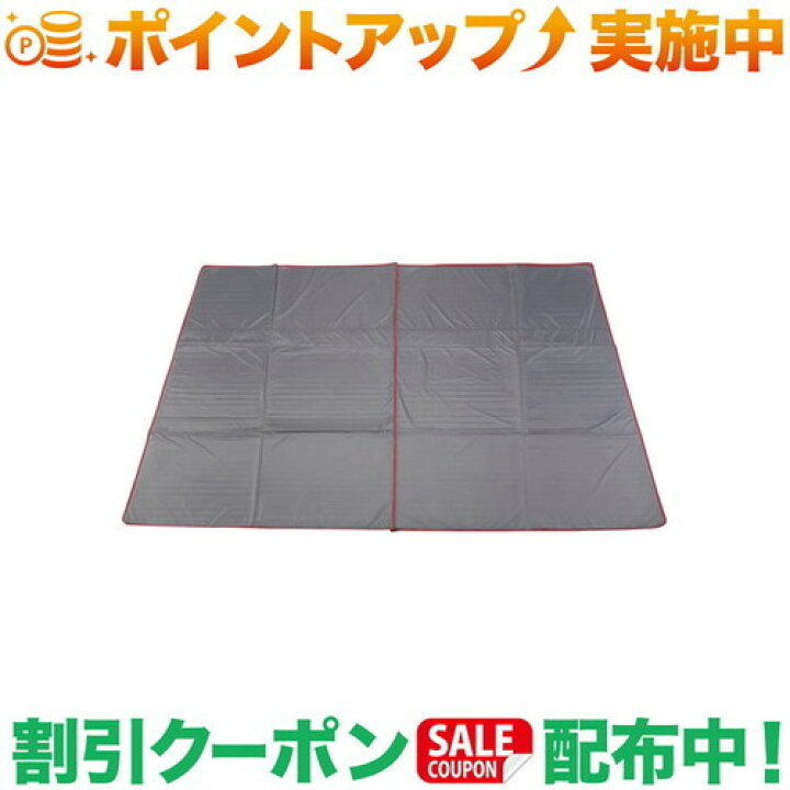 楽天市場】10%オフクーポン☆(スノーピーク)snow peak グランベルクM  