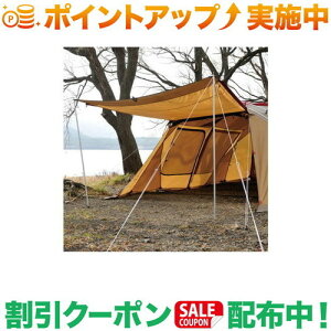 �N�[�|���z�z����(�X�m�[�s�[�N)snow peak �A�b�v���C�g�|�[���Z�b�g (TP-080)