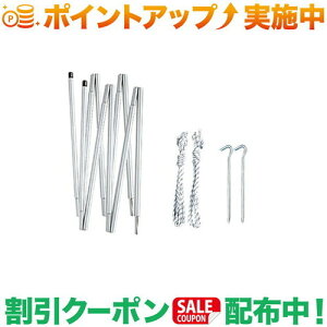 �N�[�|���z�z����(�X�m�[�s�[�N)snow peak�A���j�e�B�h�[���A�b�v���C�g�|�[���Z�b�g (TP-090)