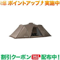 楽天市場】スノーピーク メッシュシェルター tp-925の通販