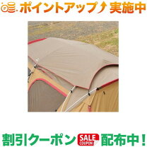 楽天市場】スノーピーク ランドロック シールドルーフの通販