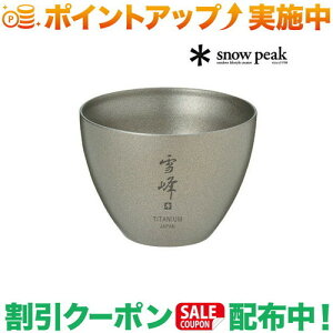 N[|zz(Xm[s[N)snow peak  Titanium (snowpeak) |AEghA AEghApi AEghA[ pi AEghAObY Lv Lvpi