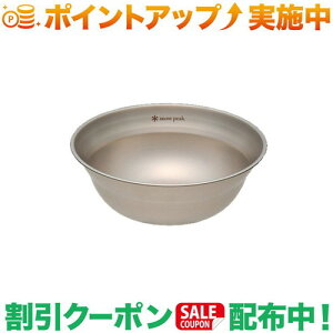 N[|zz(Xm[s[N)snow peak SPe[uEFA {[M (TW-030)