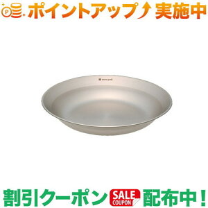 N[|zz(Xm[s[N)snow peak SPe[uEFA fBbV (TW-032)