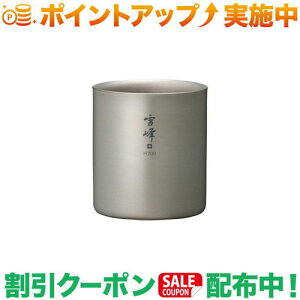 N[|zz(Xm[s[N)snow peak X^bLO}OH200 (TW-124)