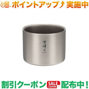 N[|zz(Xm[s[N)snow peak X^bLO}OM400