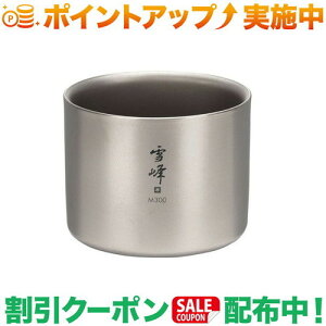 N[|zz(Xm[s[N)snow peak X^bLO}OM300