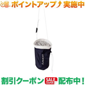 �N�[�|���z�z����(�u���[�A�C�X)blue ice �Z���_�[ �`���[�N�o�b�O�u���b�N�A�C���X