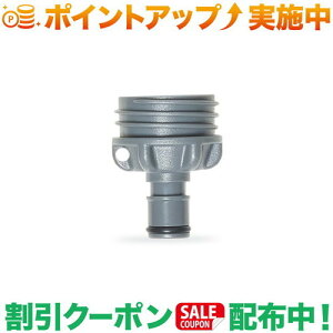 �N�[�|���z�z����(�n�C�h���p�b�N)Hydrapak �t�B���^�[�A�_�v�^�[ 28mm