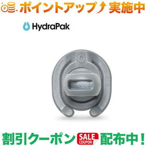 �N�[�|���z�z����(�n�C�h���p�b�N)Hydrapak �`���[�u�}�O�l�b�g