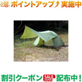 (アライテント)ARAITENT トレックタープ Beyond | タープ テント ツーリング 登山 登山用テント 山岳 アウトドア キャンプ おしゃれ