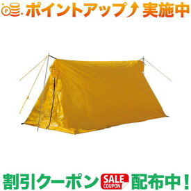 (アライテント)ARAITENT スーパーライトツェルト1 | アウトドア キャンプ アウトドア用品 キャンプ用品 キャンプグッズ アウトドアグッズ テント 二人用テント 二人用 2人用 キャンプテント おしゃれ テント用品