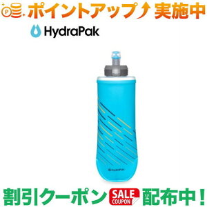 クーポン配布中★(ハイドラパック)Hydrapak ソフトフラスク スピード (マリブブルー) 500ml