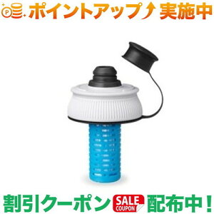 �N�[�|���z�z����(�n�C�h���p�b�N)Hydrapak �u���C�J�E�F�C�{�t�B���^�[�L���b�v (�O���[/HP �u���[)