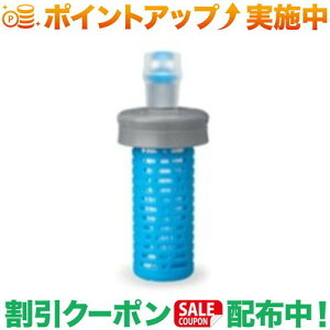 �N�[�|���z�z����(�n�C�h���p�b�N)Hydrapak �E���g���t���X�N�{�t�B���^�[�L���b�v �O���[/HP �u���[