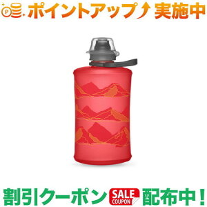 �N�[�|���z�z����(�n�C�h���p�b�N)Hydrapak �X�g�E �}�E���e�� (���b�h�E�b�h) 350ml