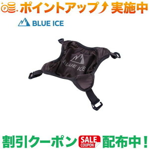 N[|zz(u[ACX)blue ice wbgz_[