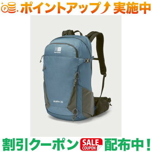 N[|zz(J}[)karrimor auster 25 Celestial Blue