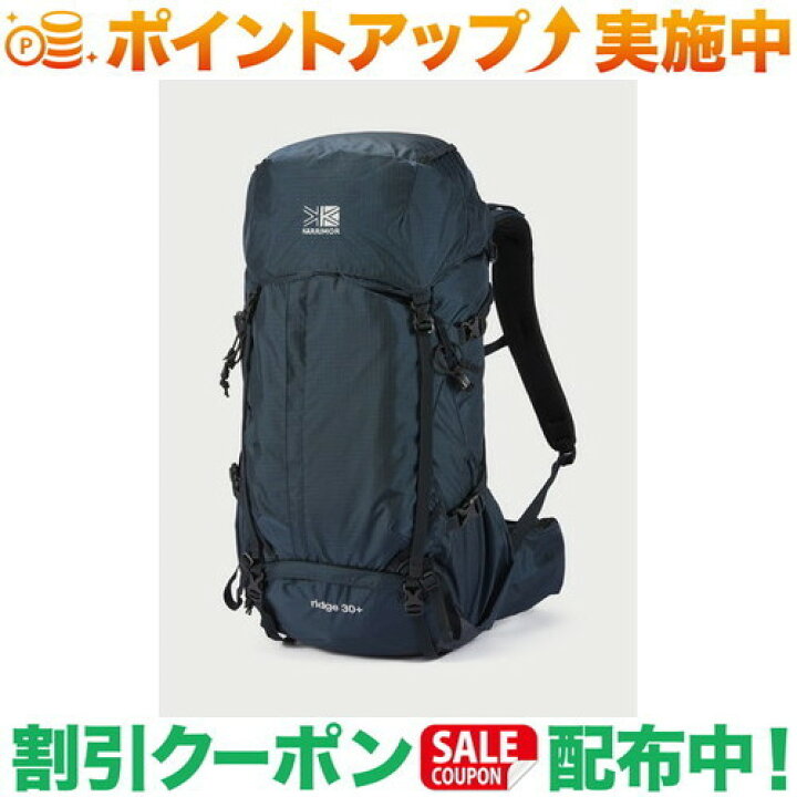 楽天市場】クーポン配布中☆(カリマー)karrimor ridge 30+ Midnight 