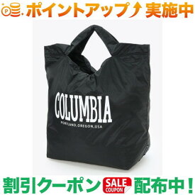 (コロンビア)Columbia コズミックロックパッカブルトート M (Black)