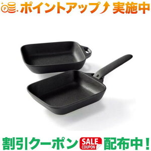 クーポン配布中★(及源鋳造)OIGEN ちょこっと鍋 2個セット