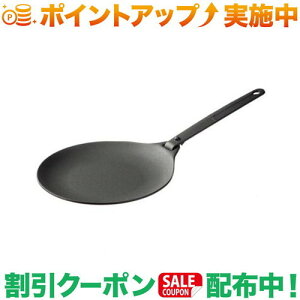 クーポン配布中★(及源鋳造)OIGEN ピアット24cm