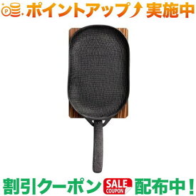クーポン配布中★(及源鋳造)OIGEN 焼き焼きグリル ぽっちゃりタイプ