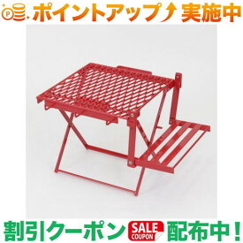 10%オフクーポン★(ネイチャートーンズ)Nature-tones The Folding Jug Stand 2 ジャグスタンド レッド