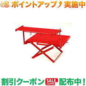 10%オフクーポン★(ネイチャートーンズ)Nature-tones The Folding Multi Stand 2 マルチスタンド レッド