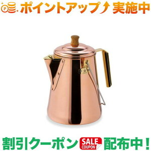 クーポン配布中★(ファイヤーサイド)FIRESIDE 1.8L エニーケトル