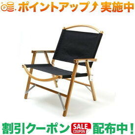 クーポン配布中★(カーミットチェア)Kermit Chair Kermit Chair Gloss Black