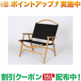 クーポン配布中★(カーミットチェア)Kermit Chair Black ブラック