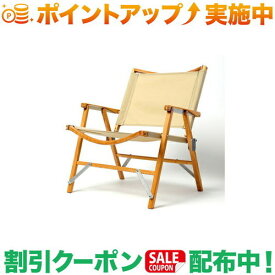 クーポン配布中★(カーミットチェア)Kermit Chair Beige ベージュ