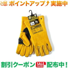 クーポン配布中★(グリップスワニー)GRIP SWANY タキビグローブ (オーカー)｜アウトドア キャンプ用 焚火 グローブ GLOVE 手袋 小物 アクセサリー 日本製 牛革 アウトドア キャンプ BBQ バーベキュー 正規品