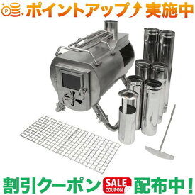 (ジーストーブ)Gstove Cooking View Tent Stove 本体セット