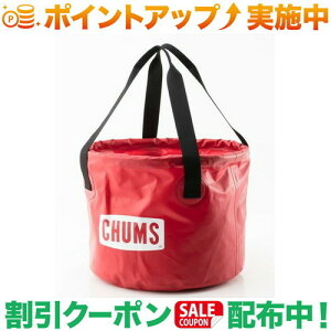 N[|zz(`X)CHUMS oPc 30L (Red) | oPc ܂肽 ނ  y gуoPc Lv AEghA o[xL[ LvObY ֗ 