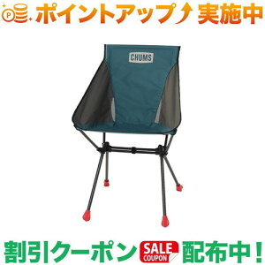 N[|zz(`X)CHUMS pbJu`FAnC (Teal Green/Charcoal)