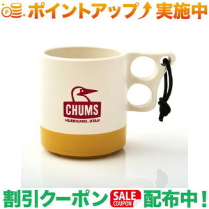 クーポン配布中★(チャムス)CHUMS キャンパーマグカップ・Natural/Yellow2