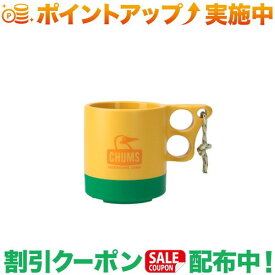 (CHUMS)チャムス キャンパーマグカップ (Yellow/Green)