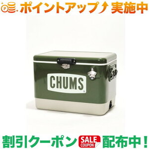 チャムス スチールクーラーボックスの人気商品・通販・価格比較 - 価格.com