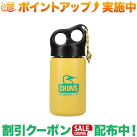 (チャムス)CHUMS キャンパーステンレスボトル300 (Yellow x Green)