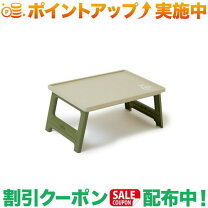 楽天市場】chums フォールディングテーブル150の通販