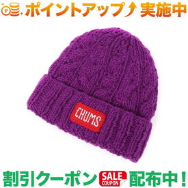 (チャムス)CHUMS Nepal Knit Watch (Purple)