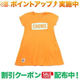 (チャムス)CHUMS キッズチャムスロゴドレス (Orange) | キッズ