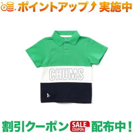 (チャムス)CHUMS Kid's Panel Border Polo Shirt (GRN/NV) | キッズ