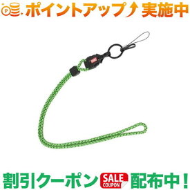 (チャムス)CHUMS Lanyard Rope (Green/Dark Green/Yellow)