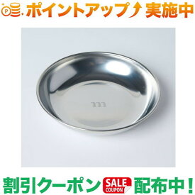 (ムラコ)MURACO DEEP PLATE SILVER